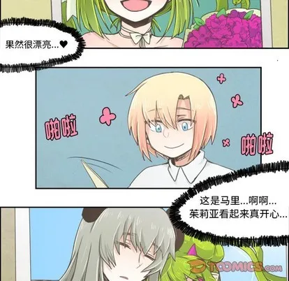 第18话 第19页