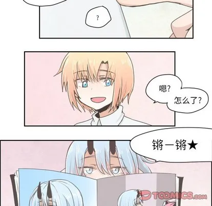 第18话 第21页