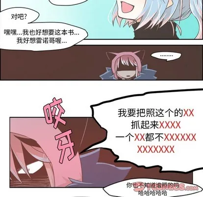 第18话 第23页