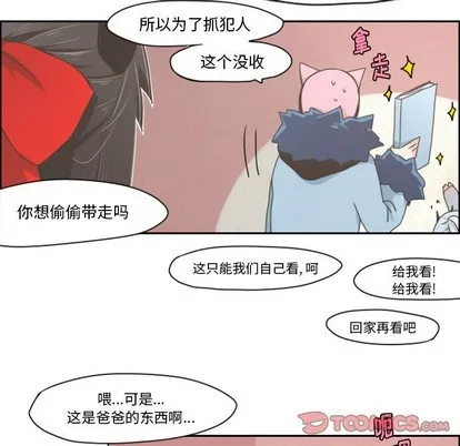 第18话 第24页