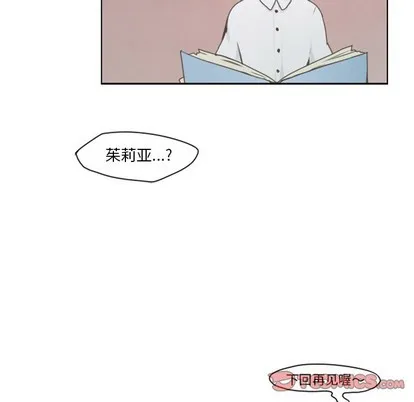 第18话 第28页