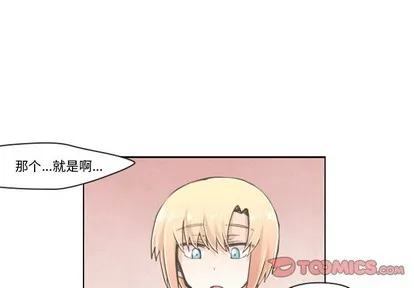 第19话 第1页