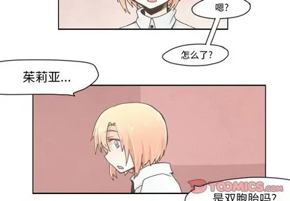 第19话 第2页