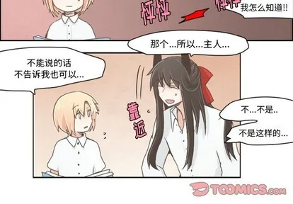 第19话 第4页