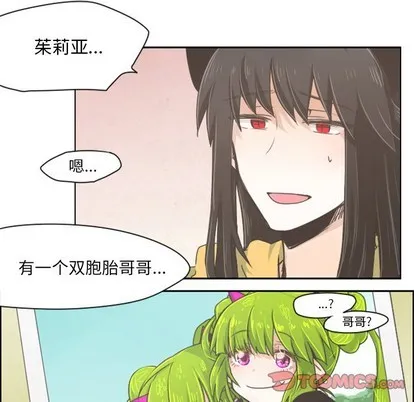 第19话 第5页