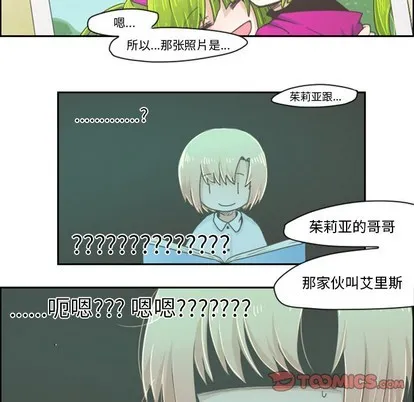 第19话 第6页