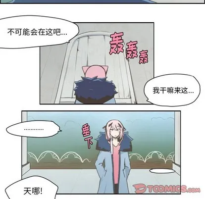 第19话 第13页