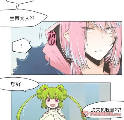 第19话 第14页