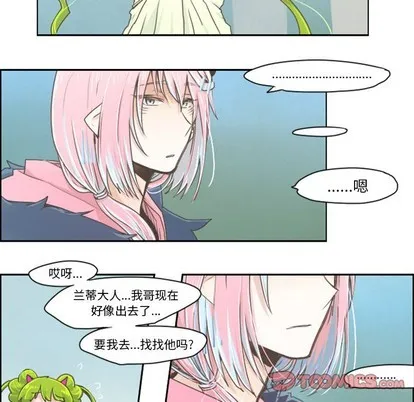 第19话 第15页