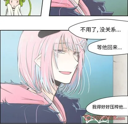 第19话 第16页
