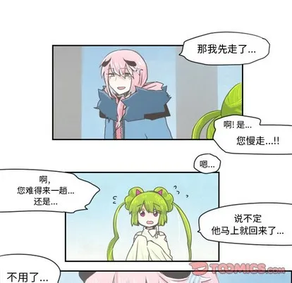 第19话 第17页