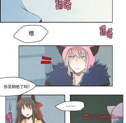 第19话 第20页