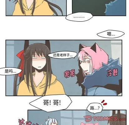 第19话 第21页