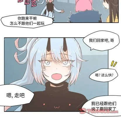 第19话 第22页