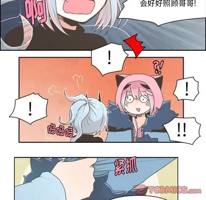 第19话 第25页