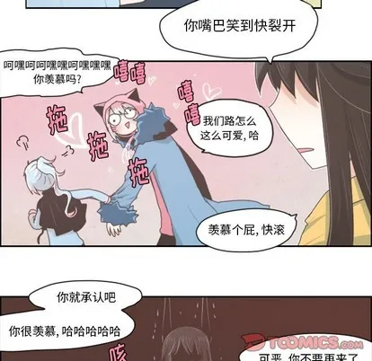 第19话 第26页