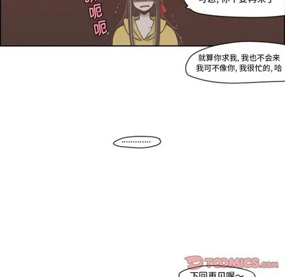 第19话 第27页