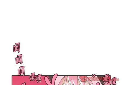 第20话 第1页