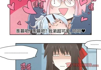 第20话 第2页