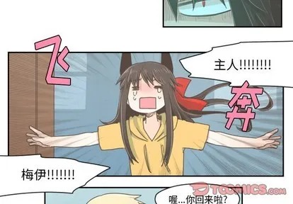 第20话 第4页