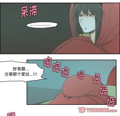 第20话 第11页