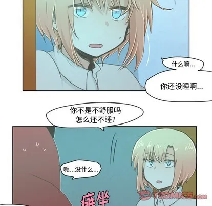 第20话 第14页