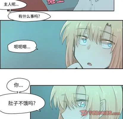 第20话 第15页