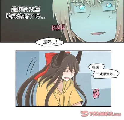 第20话 第22页