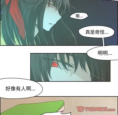 第20话 第26页