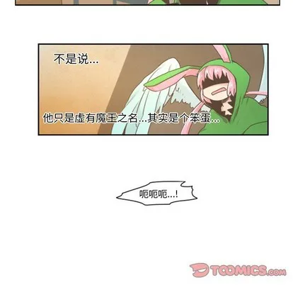 第20话 第28页