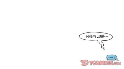 第20话 第29页