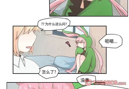 第21话 第3页