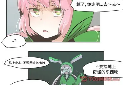 第21话 第4页