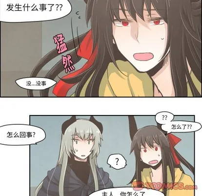 第21话 第7页