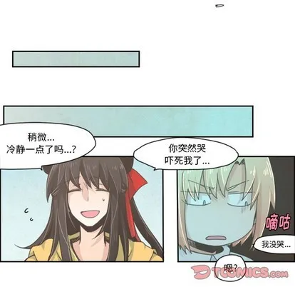 第21话 第10页