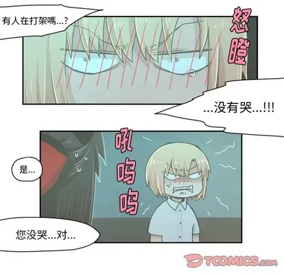 第21话 第11页