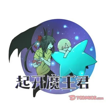 第21话 第12页