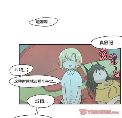 第21话 第13页