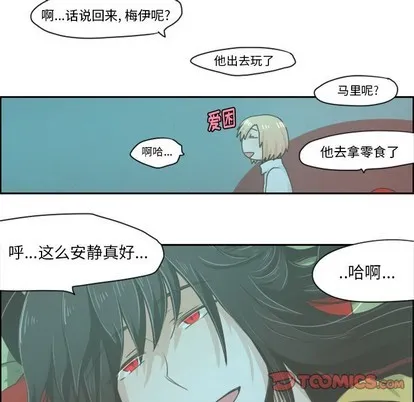 第21话 第14页
