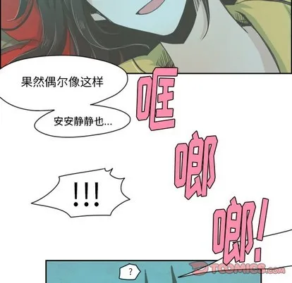 第21话 第15页