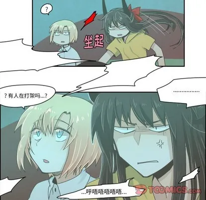 第21话 第16页
