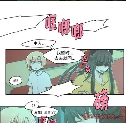 第21话 第17页