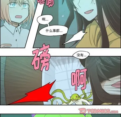 第21话 第18页