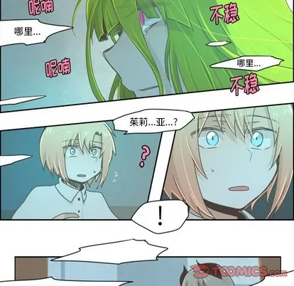 第21话 第20页