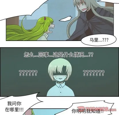 第21话 第21页