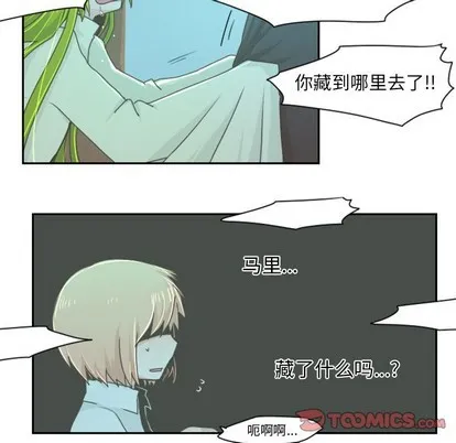 第21话 第22页