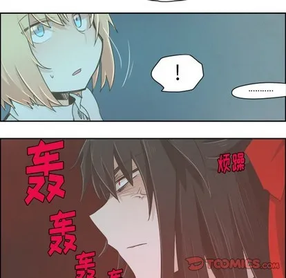 第21话 第23页