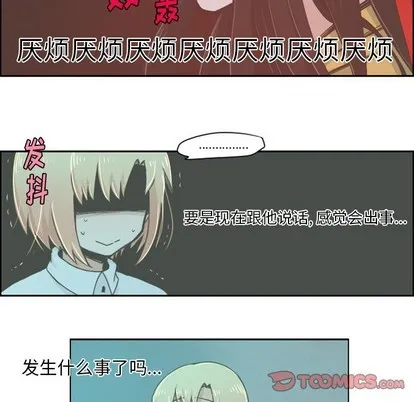 第21话 第24页