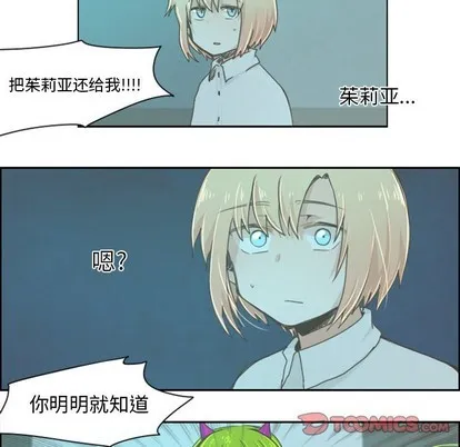 第21话 第25页