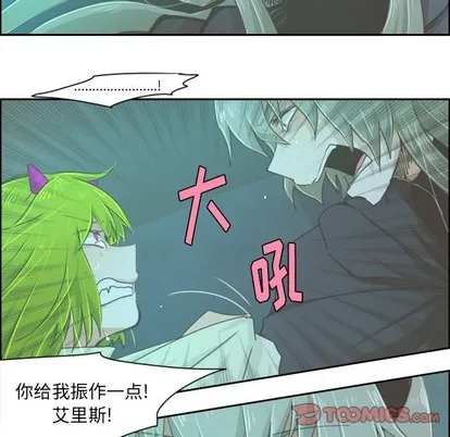 第21话 第27页